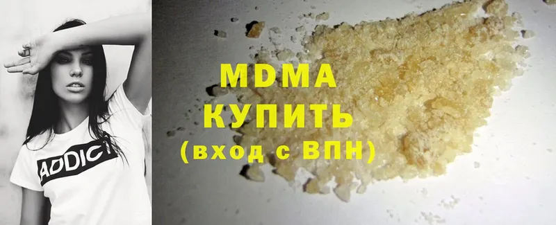 MDMA crystal Ленск