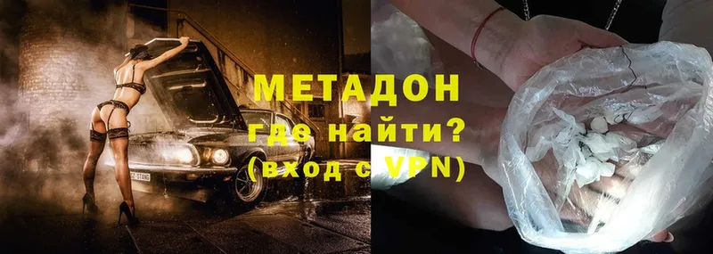 цены   Ленск  Метадон methadone 